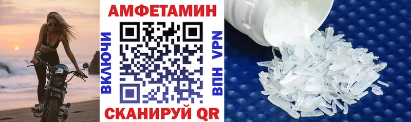 МЕГА ONION  Нязепетровск  Amphetamine 98% 