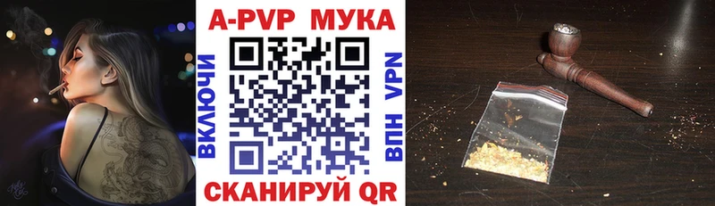 APVP СК  купить наркотик  Нязепетровск 