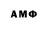 Метамфетамин Methamphetamine Max Klimontov