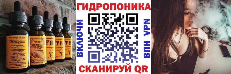 Еда ТГК конопля  Нязепетровск 