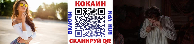 Кокаин 97%  купить наркотики сайты  Нязепетровск 