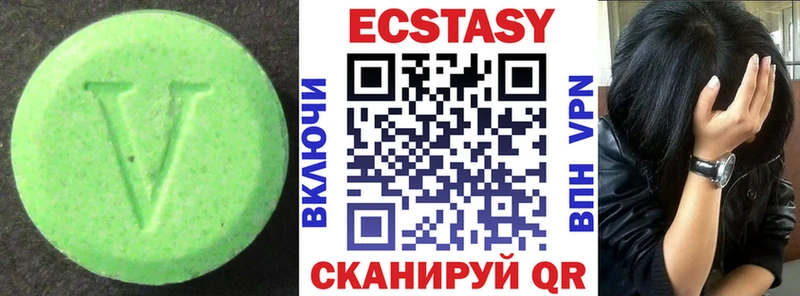 гидра ссылки Нязепетровск ЭКСТАЗИ mix