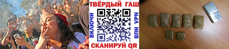 Гашиш индика сатива  Нязепетровск 