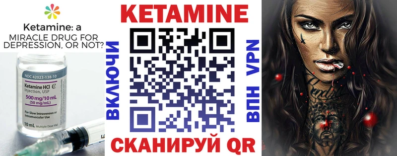 Кетамин VHQ  кракен как зайти  Нязепетровск  где можно купить  