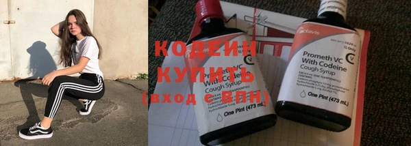 мескалин Гусиноозёрск