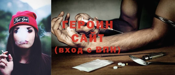 мескалин Гусиноозёрск