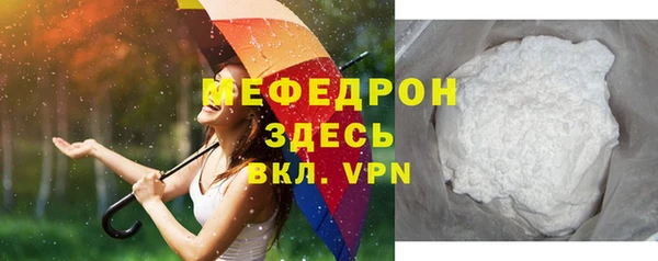 мет Гусь-Хрустальный