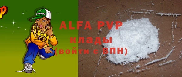 MESCALINE Шадринск