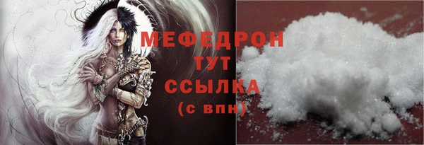 мет Гусь-Хрустальный
