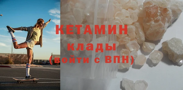 мескалин Гусиноозёрск