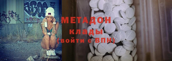мет Гусь-Хрустальный