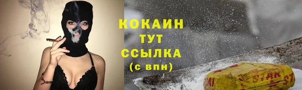 мет Гусь-Хрустальный