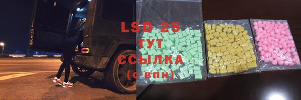 каннабис Шарыпово