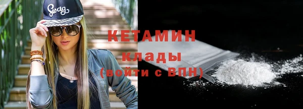 мет Гусь-Хрустальный