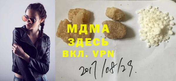 дмт Гусев