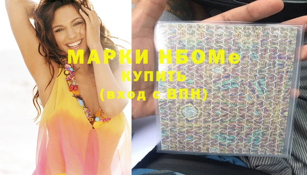 мет Гусь-Хрустальный