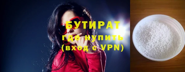 дмт Гусев