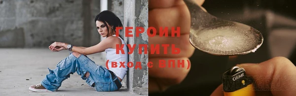 мет Гусь-Хрустальный