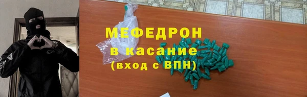 мескалин Гусиноозёрск