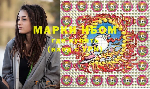 мет Гусь-Хрустальный