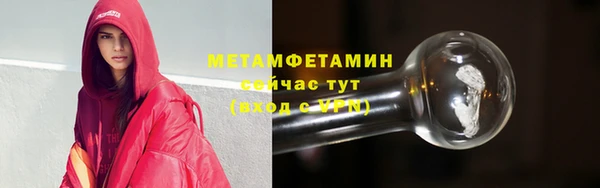 мет Гусь-Хрустальный