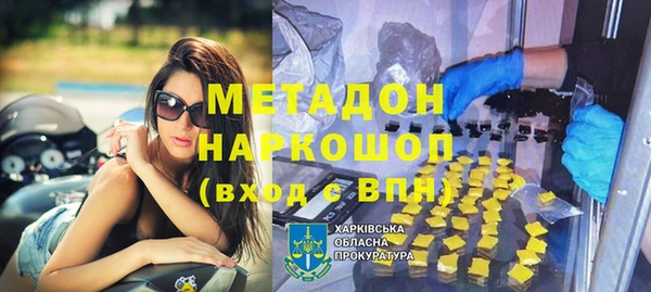 мескалин Гусиноозёрск