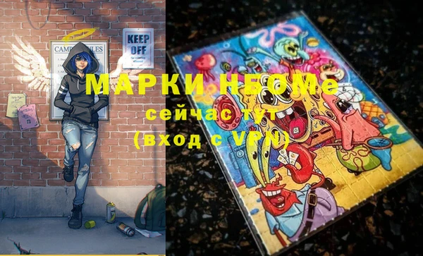 мескалин Гусиноозёрск