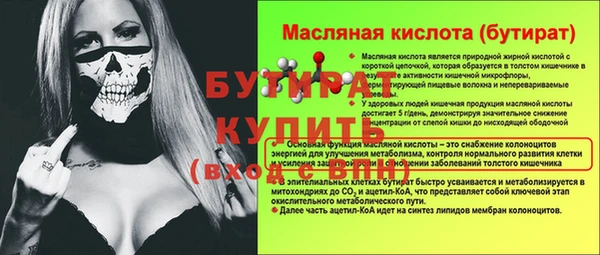 мет Гусь-Хрустальный