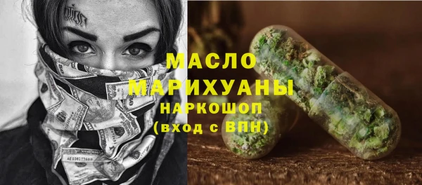 мескалин Гусиноозёрск