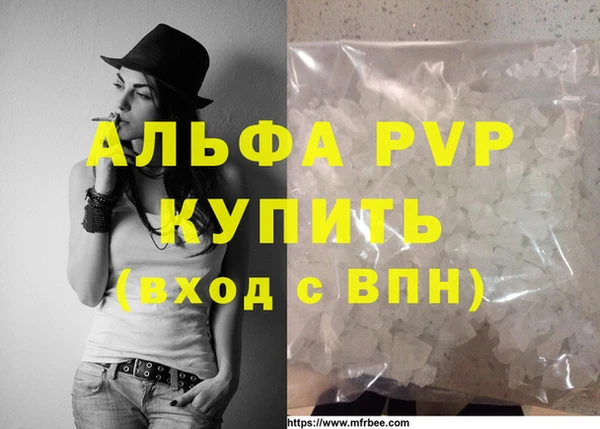 мескалин Гусиноозёрск