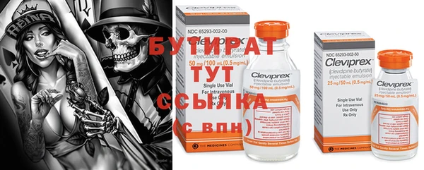 мескалин Гусиноозёрск