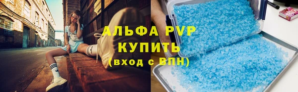 мескалин Гусиноозёрск