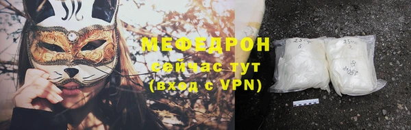 мескалин Гусиноозёрск