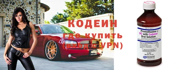 мескалин Гусиноозёрск