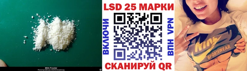 как найти наркотики  Нязепетровск  ЛСД экстази кислота 
