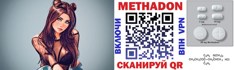 закладка  Нязепетровск  Метадон белоснежный 