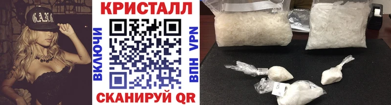 как найти закладки  Нязепетровск  МЕТАМФЕТАМИН Декстрометамфетамин 99.9% 