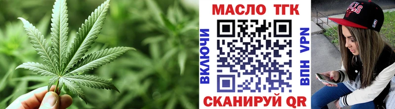 Дистиллят ТГК вейп  Нязепетровск 